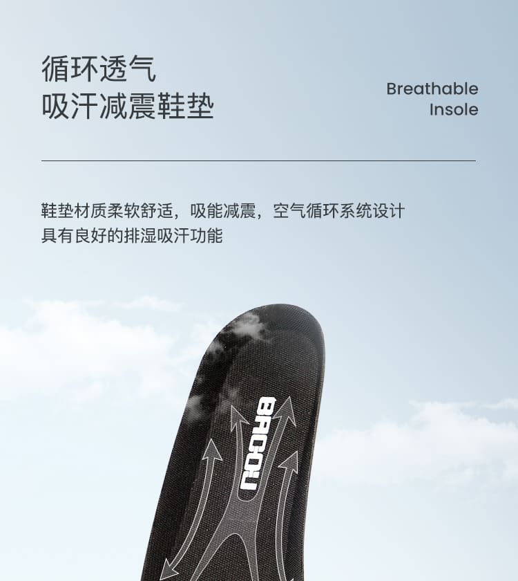巴固（BACOU） BC0919703 安全鞋  (舒适、轻便、透气、防砸、防穿刺、防静电)
